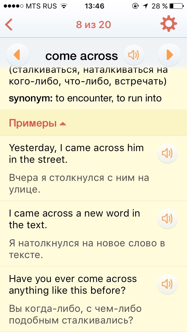 Значение слова «упор» в 10 онлайн словарях даль, ожегов, ефремова и др. - glosum.ru