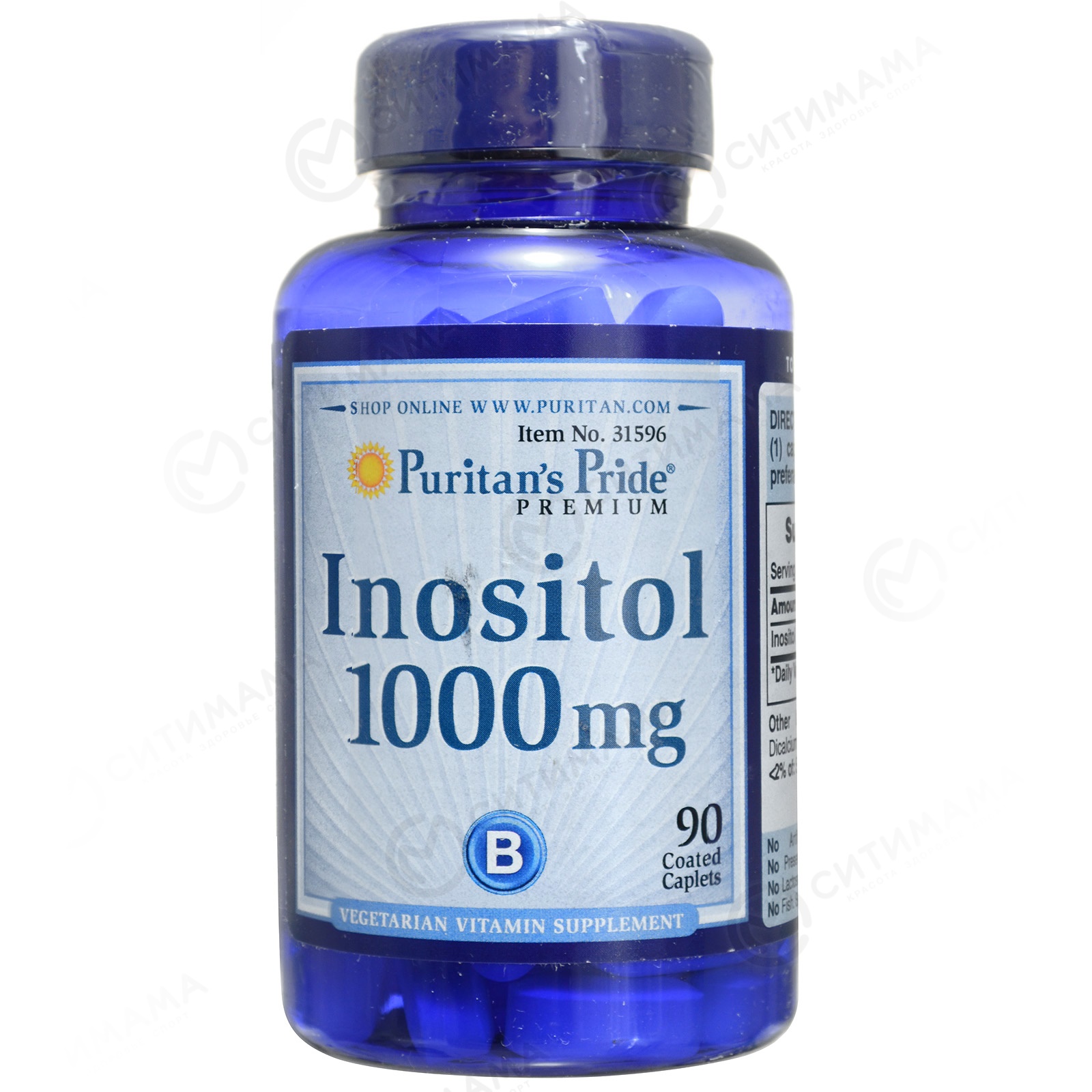 Можно ли пить инозитол