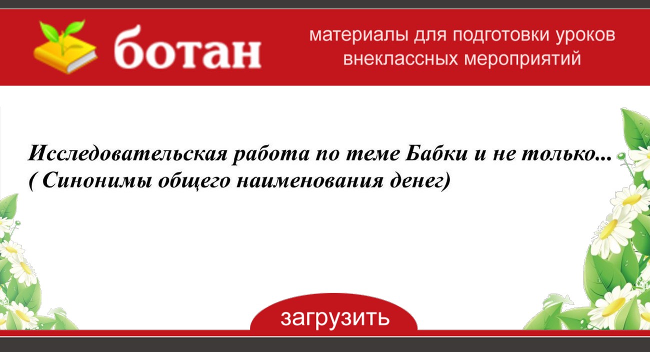 Напас лавандос что это. Смотреть фото Напас лавандос что это. Смотреть картинку Напас лавандос что это. Картинка про Напас лавандос что это. Фото Напас лавандос что это