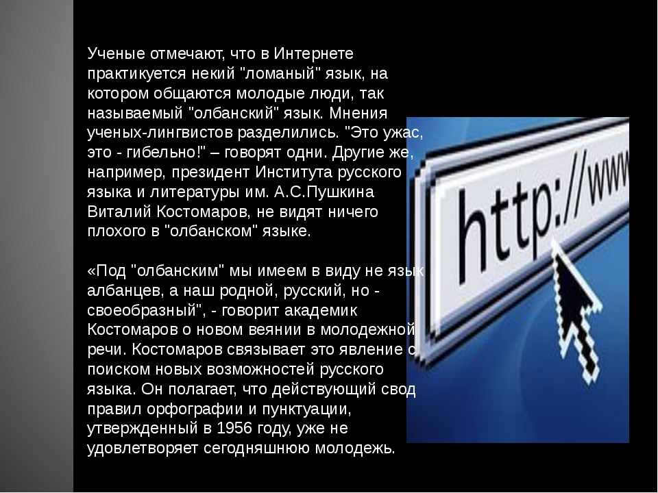 Интернет сленг: что значит lmfao? :: syl.ru