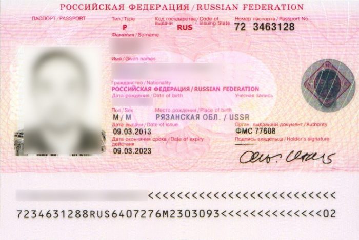 Что такое "код подразделения" в паспорте? как узнать и что значит?