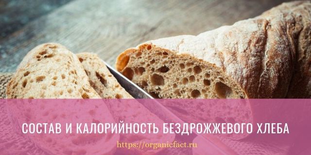 Применение ячменного солода для изготовления хлеба и пива