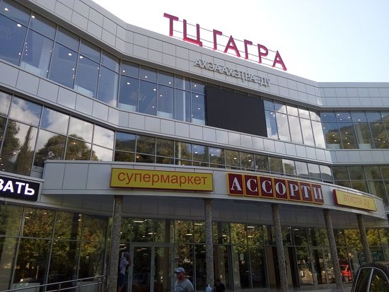 Торговый центр - это что такое? :: businessman.ru