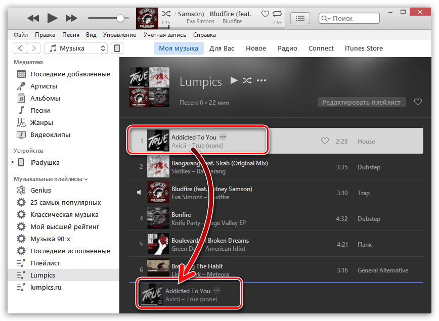 Что такое itunes и как его использовать