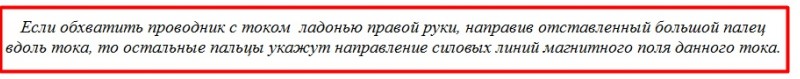 Отличие электромагнита постоянного тока от электромагнита переменного тока, назначение и принцип работы короткозамкнутого витка