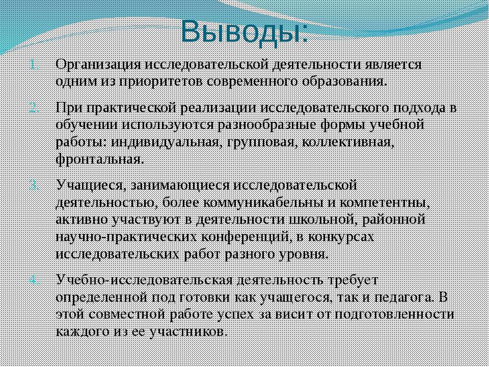 Получение графена