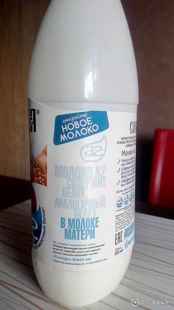 Молоко нормализованное - что это такое? :: syl.ru
