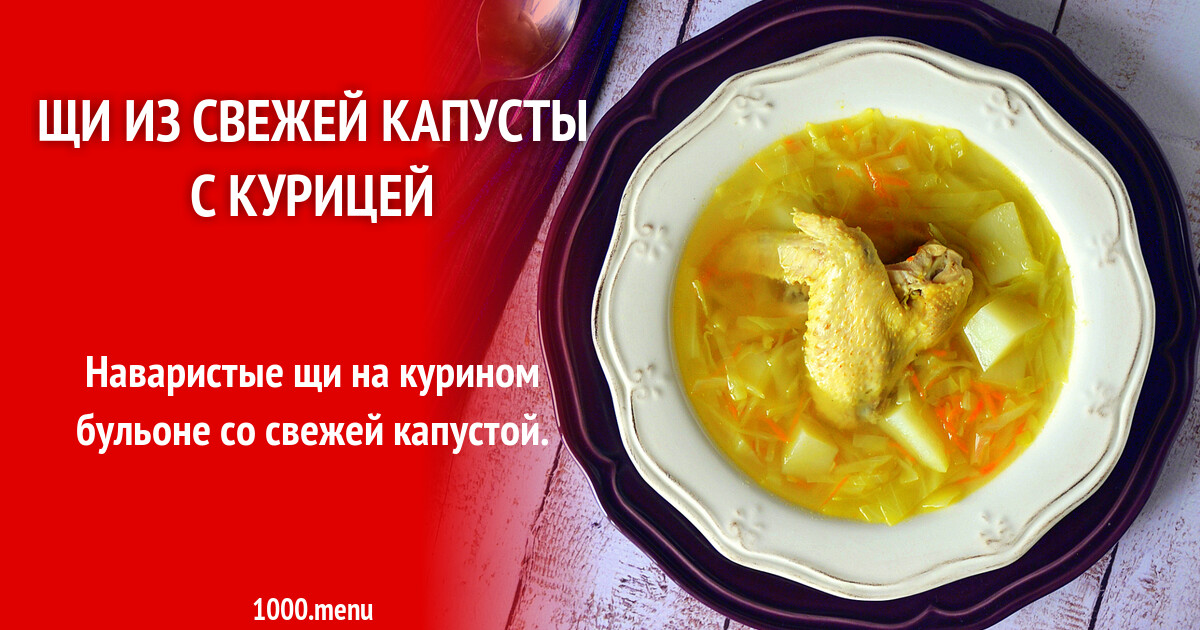 Как приготовить императорское блюдо - консоме?  | еда и кулинария | школажизни.ру