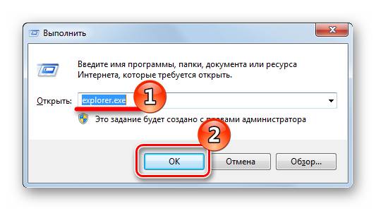 12 способов использовать «es проводник» для android на полную