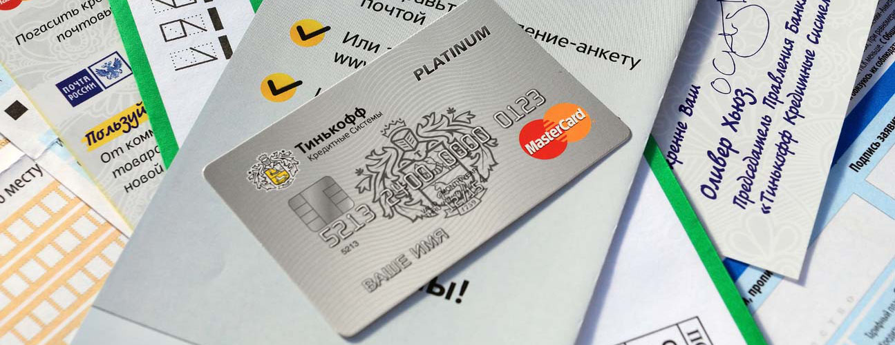 Кредитные карты в санкт-петербурге заявка онлайн, здесь 253 кредитных карт от 54 банков рф. | банки.ру