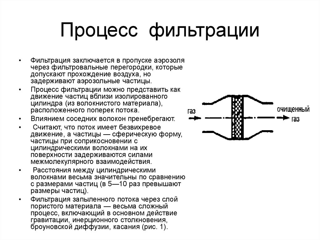 Что значит анизотропная фильтрация текстур