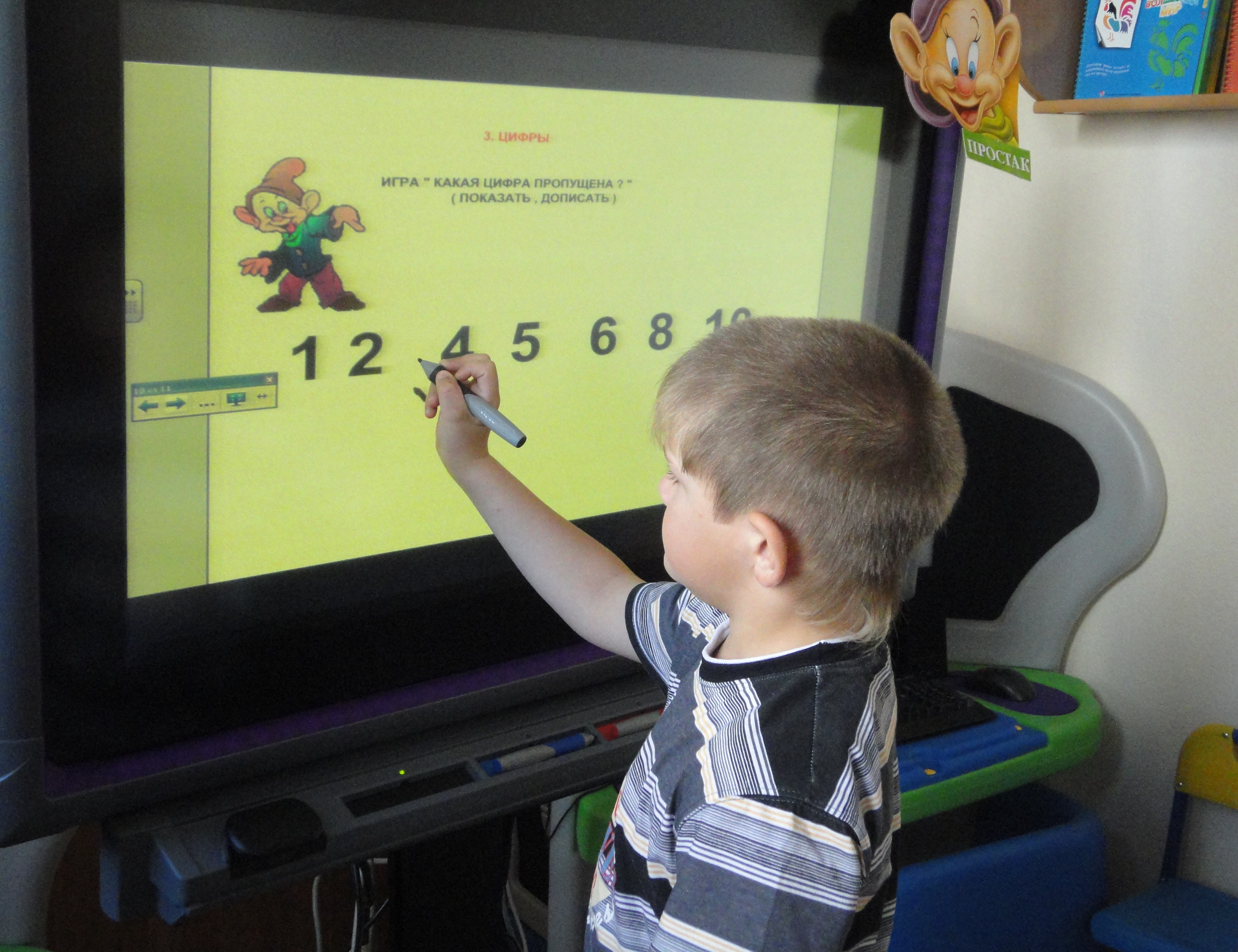 Интерактивная доска в детском саду