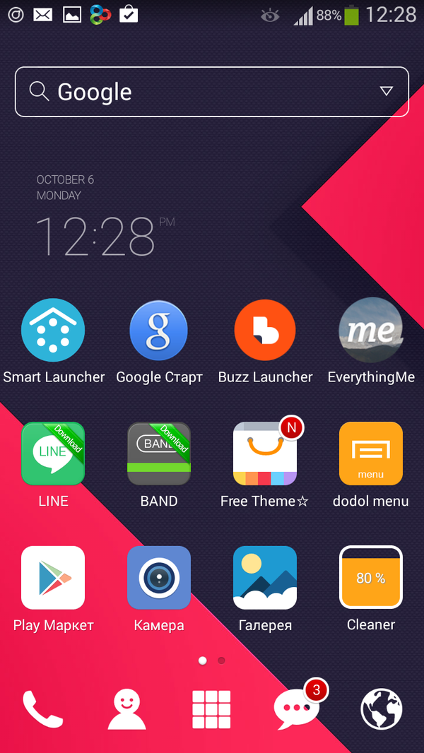 Launcher 3 — что это и как исправить ошибку