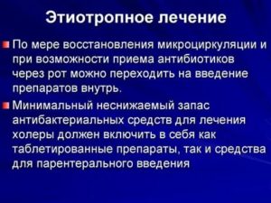 Микротоковая терапия: для чего применяют