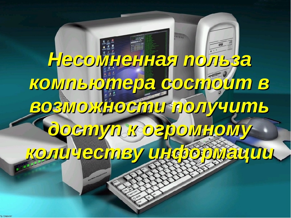 Что такое руткиты в компьютере