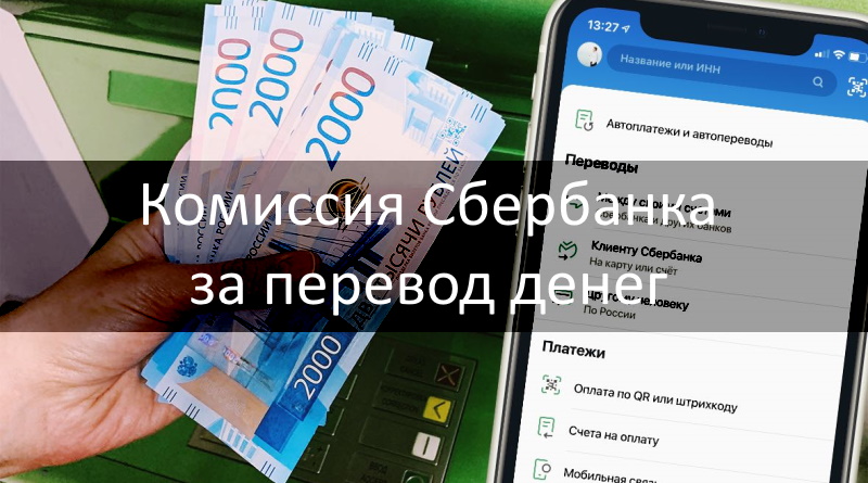 В россии отменяется "банковский роуминг" — российская газета