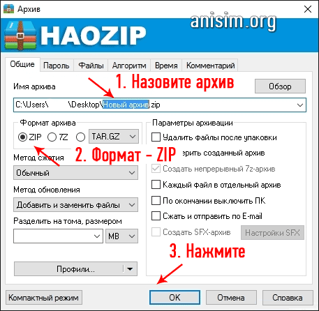 Загадочный zip-файл. что это и как его получить?