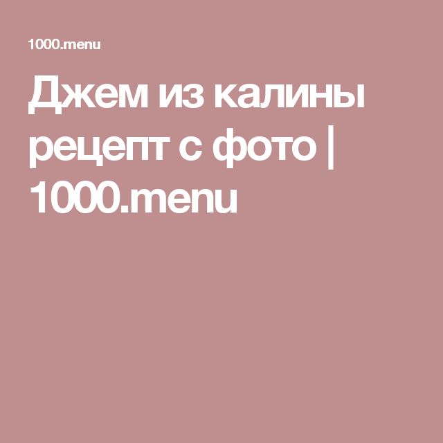 Трайфлы тирамису рецепт с фото - 1000.menu