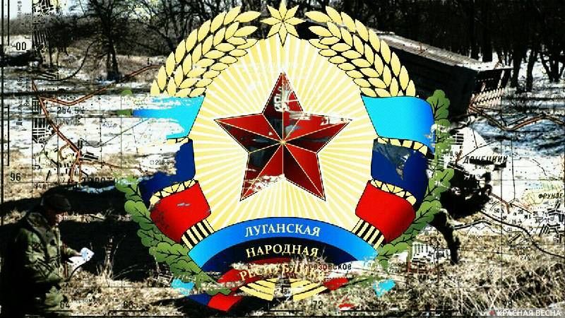 Луганская народная республика — викиреальность