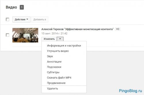 Видеохостинг youtube