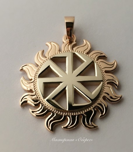 Коловорот - славянский символ, олицетворяющий солнце