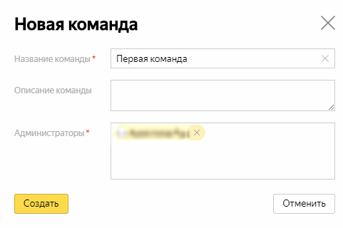 Яндекс.коннект