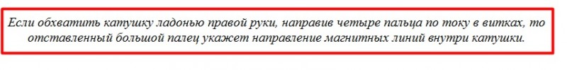 Отличие электромагнита постоянного тока от электромагнита переменного тока, назначение и принцип работы короткозамкнутого витка