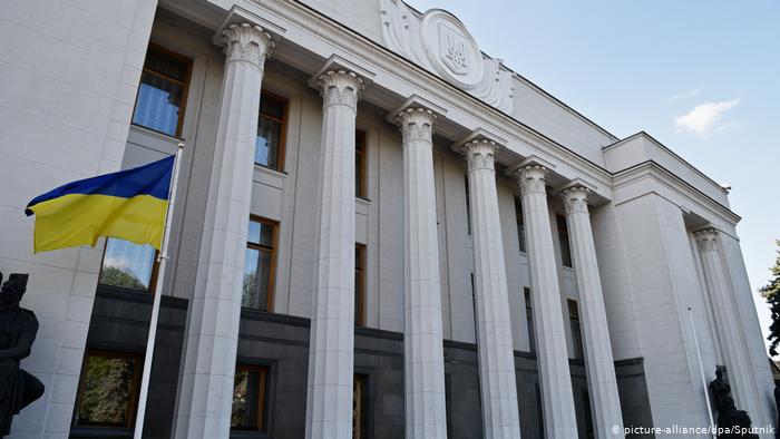 Офіційний портал верховної ради україни