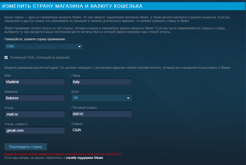 Как покупать в steam