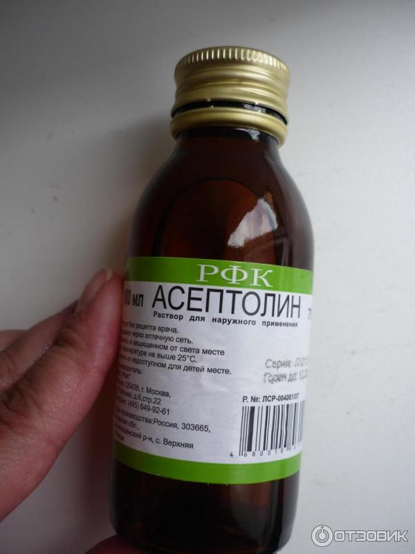 Препарат асептолин: инструкция по применению, особенности