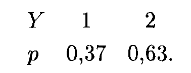 Формула для вычисления дисперсии.среднее квадратическое отклонение. коэффициент вариации