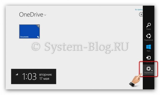 Onedrive в windows 10: что такое, для чего он нужен и как удалить