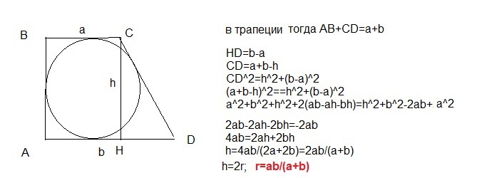Средняя линия трапеции — как найти ее длину (формула) и каковы ее свойства | ktonanovenkogo.ru