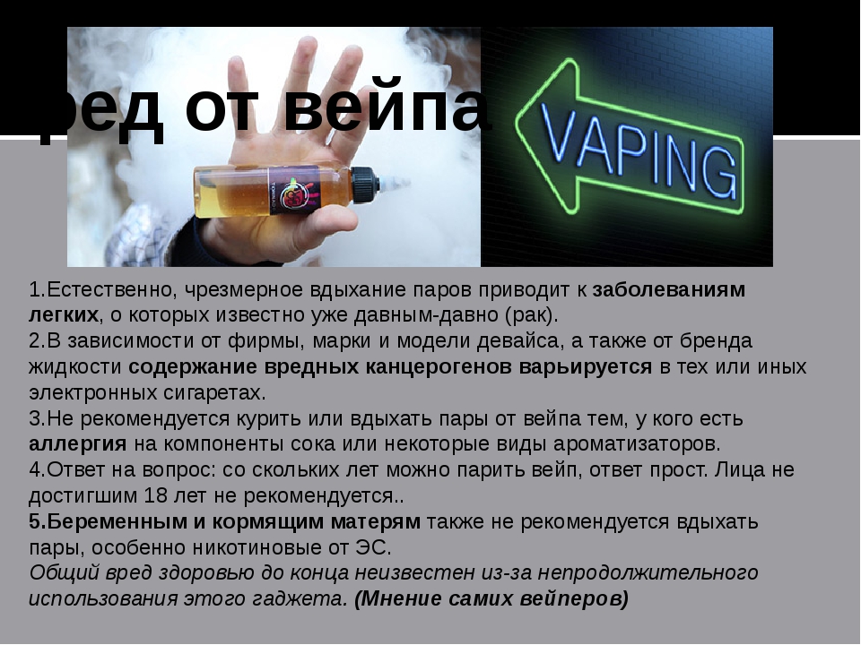Афиша город: мир вейпа: все, что нужно знать про электронные сигареты – архив