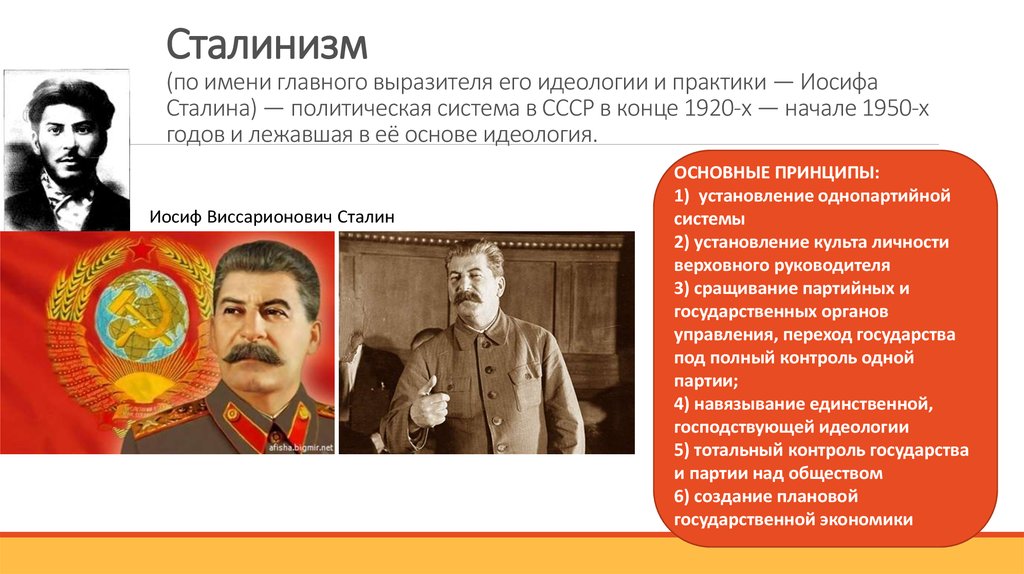 Социализм — энциклопедия коммунист.ru