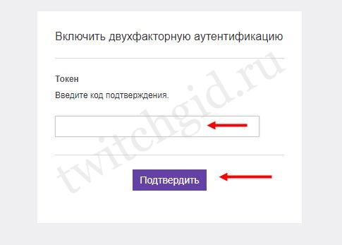 Что такое twitch и с чем его едят