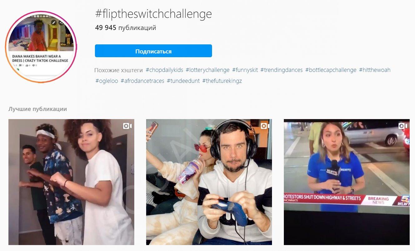 Ошибка challenge required instagram - что делать
