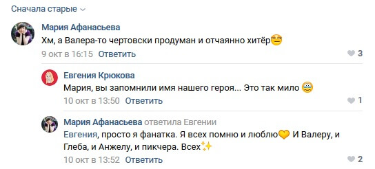 Кто такой пикчер? сколько зарабатывает и чем занимается: обзор новой интернет-профессии