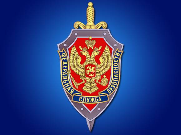 Топ-14 институтов фсб в россии 2020: список вузов, официальные сайты, описание