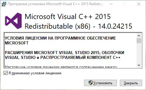 Как исправить ошибку msvcp140 dll windows 10 microsoft visual studio 2017?