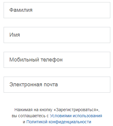 Интеграция ис с есиа посредством saml