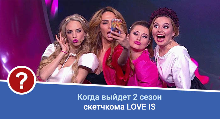 Егор крид «love is»: кто снимался в клипе? звездные актеры и блогеры