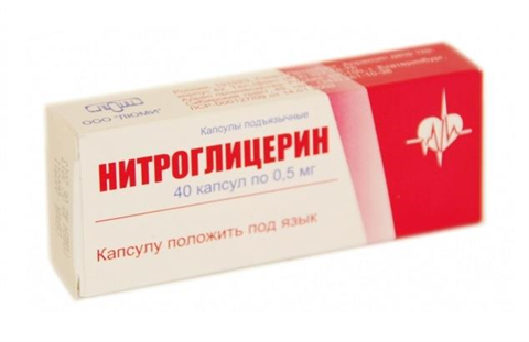 Нитроглицерин - применение, инструкция, показания