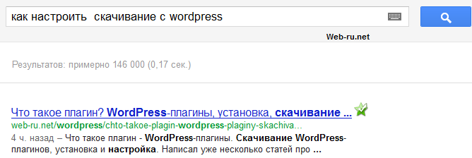 Плагин что это такое простыми словами и для чего он нужен