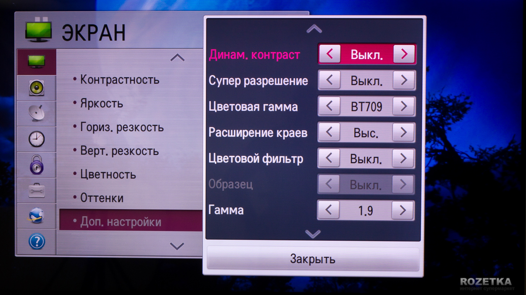 Люба включает телевизор на случайном канале. Индикатор на телевизоре LG. Режимы телевизора LG. Выключения телевизора LG. Как включить каналы на телевизоре LG.