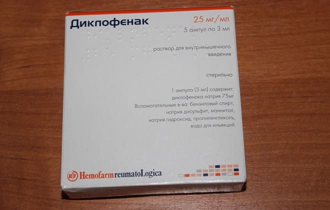 Инструкция по применению препарата диклофенак