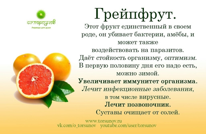 Грейпфрут — википедия. что такое грейпфрут