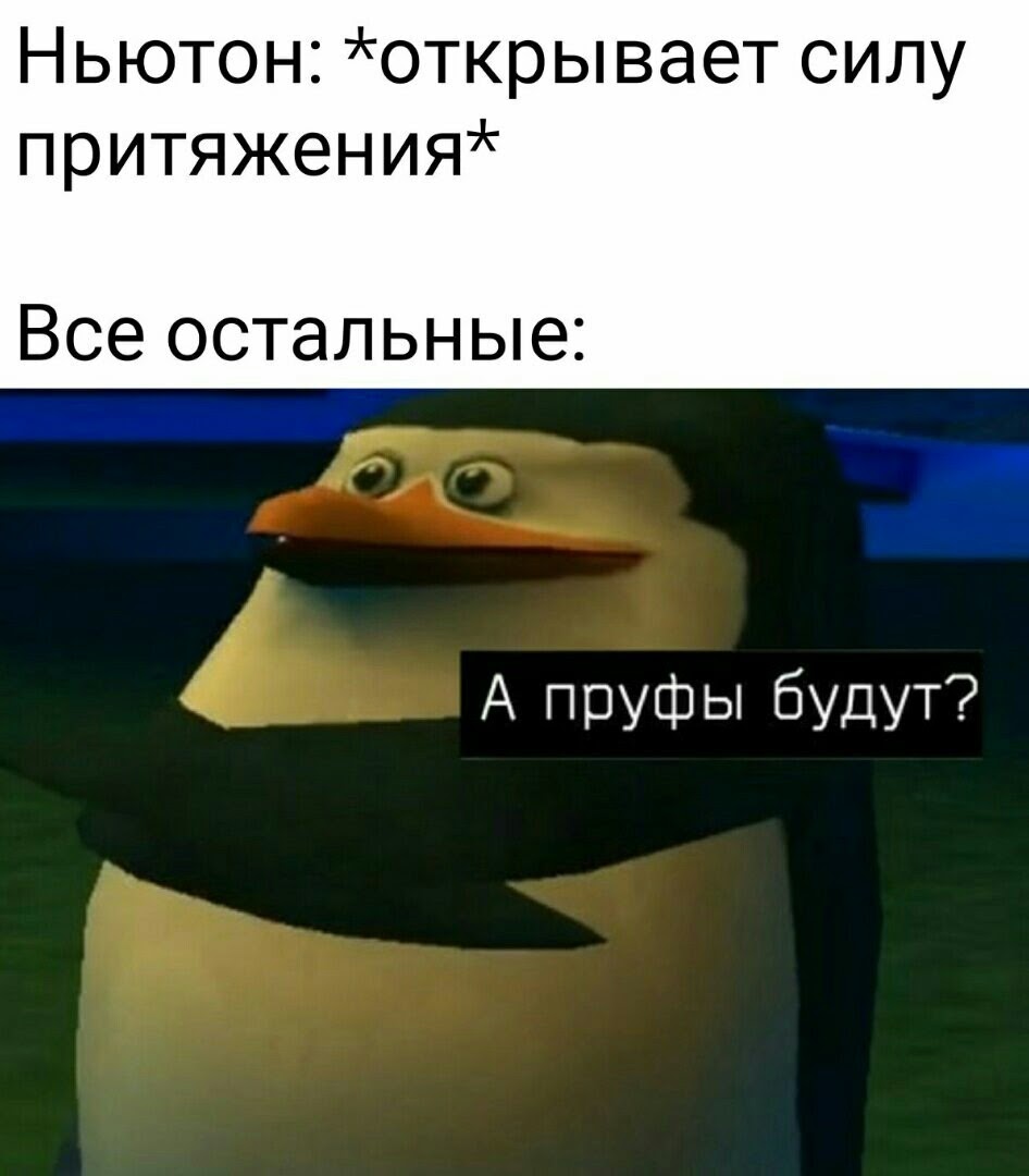 Что такое пруфы в молодежном сленге?