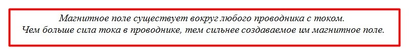 Отличие электромагнита постоянного тока от электромагнита переменного тока, назначение и принцип работы короткозамкнутого витка
