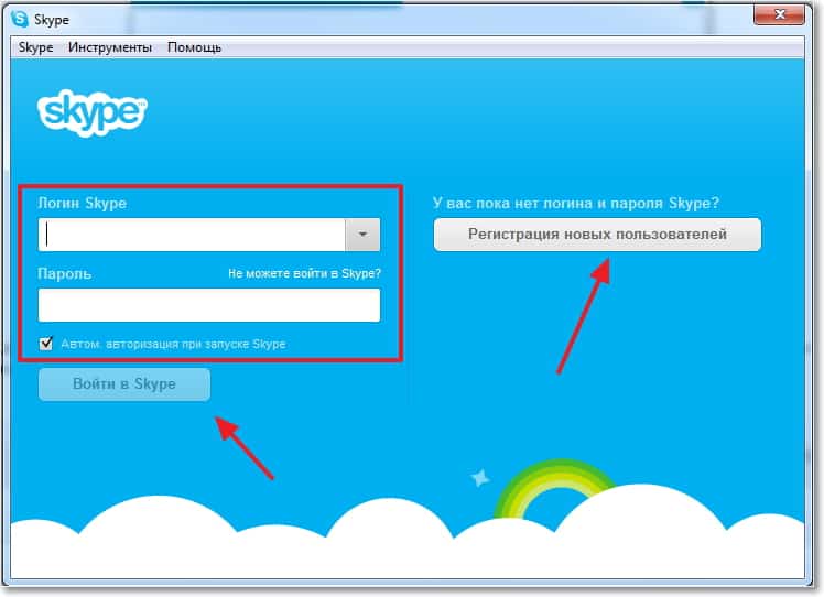 Что такое skype (скайп) и как им пользоваться